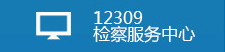 12309����������